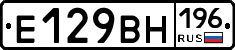 %D0%95129%D0%92%D0%9D196