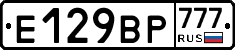 %D0%95129%D0%92%D0%A0777