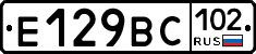 %D0%95129%D0%92%D0%A1102