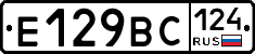 %D0%95129%D0%92%D0%A1124