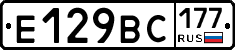 %D0%95129%D0%92%D0%A1177
