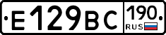 %D0%95129%D0%92%D0%A1190