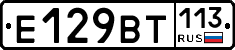 %D0%95129%D0%92%D0%A2113