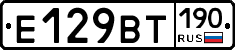 %D0%95129%D0%92%D0%A2190