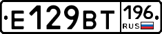 %D0%95129%D0%92%D0%A2196
