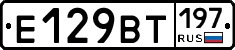 %D0%95129%D0%92%D0%A2197