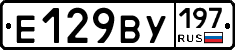 %D0%95129%D0%92%D0%A3197