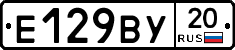 %D0%95129%D0%92%D0%A320