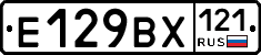 %D0%95129%D0%92%D0%A5121