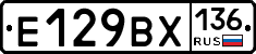 %D0%95129%D0%92%D0%A5136
