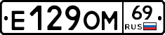 %D0%95129%D0%9E%D0%9C69