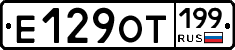%D0%95129%D0%9E%D0%A2199