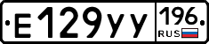 %D0%95129%D0%A3%D0%A3196