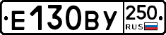 %D0%95130%D0%92%D0%A3250