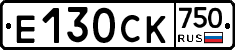 %D0%95130%D0%A1%D0%9A750