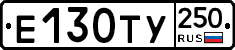 %D0%95130%D0%A2%D0%A3250