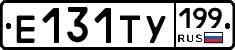 %D0%95131%D0%A2%D0%A3199