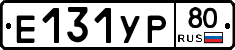 %D0%95131%D0%A3%D0%A080