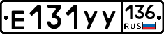 %D0%95131%D0%A3%D0%A3136