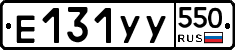 %D0%95131%D0%A3%D0%A3550