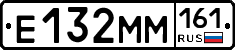 %D0%95132%D0%9C%D0%9C161