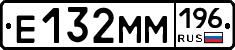 %D0%95132%D0%9C%D0%9C196