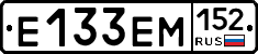 %D0%95133%D0%95%D0%9C152