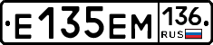%D0%95135%D0%95%D0%9C136