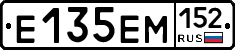 %D0%95135%D0%95%D0%9C152
