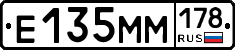 %D0%95135%D0%9C%D0%9C178