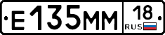 %D0%95135%D0%9C%D0%9C18