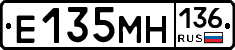 %D0%95135%D0%9C%D0%9D136