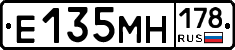 %D0%95135%D0%9C%D0%9D178