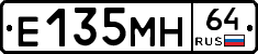 %D0%95135%D0%9C%D0%9D64