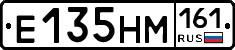 %D0%95135%D0%9D%D0%9C161