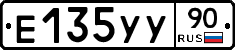 %D0%95135%D0%A3%D0%A390