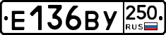 %D0%95136%D0%92%D0%A3250