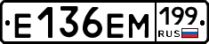%D0%95136%D0%95%D0%9C199