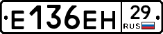 %D0%95136%D0%95%D0%9D29