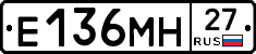 %D0%95136%D0%9C%D0%9D27