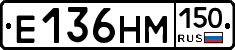 %D0%95136%D0%9D%D0%9C150
