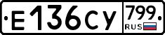 %D0%95136%D0%A1%D0%A3799
