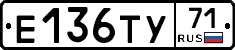 %D0%95136%D0%A2%D0%A371