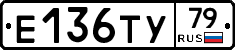%D0%95136%D0%A2%D0%A379