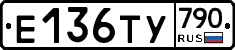 %D0%95136%D0%A2%D0%A3790