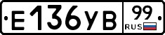 %D0%95136%D0%A3%D0%9299