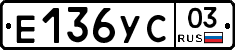 %D0%95136%D0%A3%D0%A103