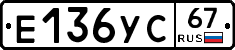 %D0%95136%D0%A3%D0%A167