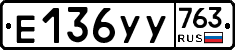 %D0%95136%D0%A3%D0%A3763