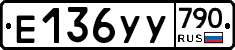 %D0%95136%D0%A3%D0%A3790